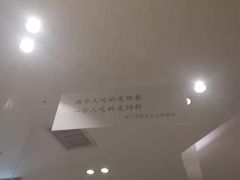 -星空失恋博物馆(北京路旗舰店)