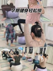 -爱尔乐美孕产瑜伽·普拉提
