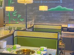 -江南鱼捞(北仑银泰城店)