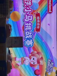 -MELAND CLUB亲子乐园·派对·餐厅(北京芳圆里ID MALL店)