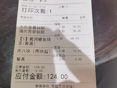 -邢家锅贴老店·非遗·开封菜(金明广场店)