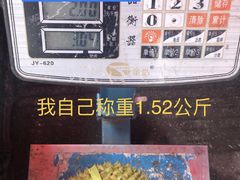 -曼阁市场水果批发市场