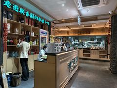 -老淮滨-蚌埠非遗小吃(淮河路店)