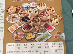 -北园酒家(小北路店)