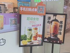 -CoCo都可(中华广场店)
