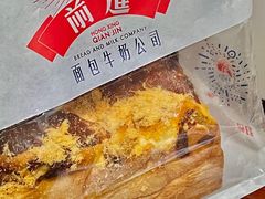 -红星前进面包牛奶公司(君太店)