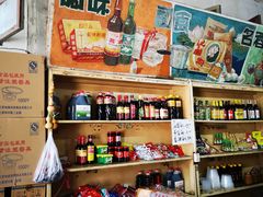 零售区-赵府街副食店