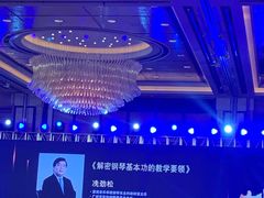 -上海浦东嘉里大酒店