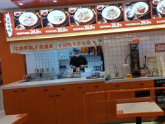 -拼二潮汕牛肉粿条(花城汇店)