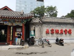 -北京湖广会馆