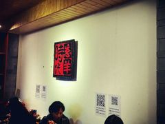 -恋羊时代黑山羊火锅(滨海大道店)