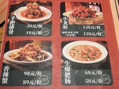 -麻辣总动员·川派海鲜·现炒浇头面·自贡菜(五彩城店)
