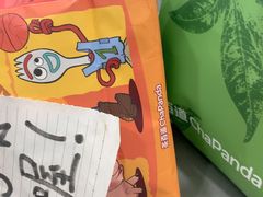 -茶百道(天一广场店)