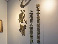 -感智盲人按摩·艾灸·肩颈SPA(岗厦店)