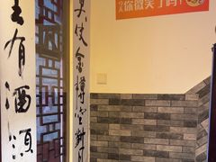 -孔乙己酒家(虹桥路店)