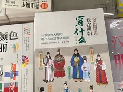 -PAGEONE(北京坊店)