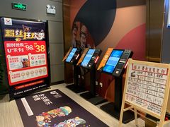-橙天嘉禾影城(星荟中心店)