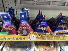 -全家便利店(王府井大街店)
