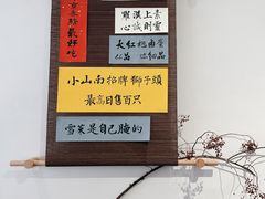 -面春山·传统老卤面(天隆寺店)