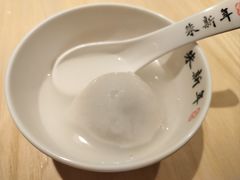 芝麻汤团-朱新年·苏式汤团·面点(北寺塔店)