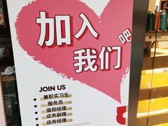 -哈根达斯(绍兴银泰店)