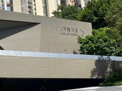 -大芬美术馆