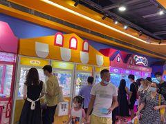-爱玩嘉年华(江北一店)