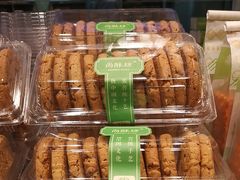 -尚酥坊·手工點心(七里庙店)