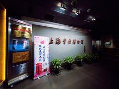 -上海电信博物馆