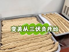 -上海市长宁区天山中医医院