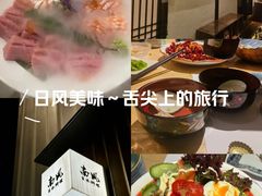 -南风(淮海街店)