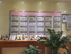 -北京俪婴妇产医院(朝阳大悦城店)