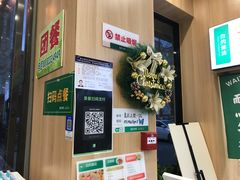 -袁记云饺(世纪城店)