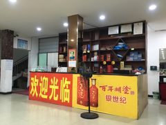 -南海渔家•海鲜•正宗海南菜(海棠湾店)