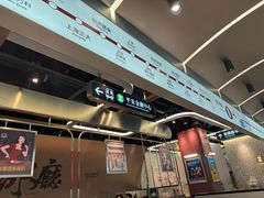 -敏华冰厅(平安金融中心店)