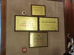 -通辽鑫达国际酒店