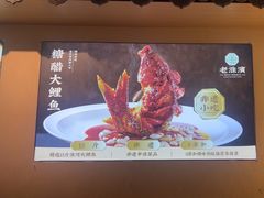 -老淮滨-蚌埠非遗小吃(淮河路店)