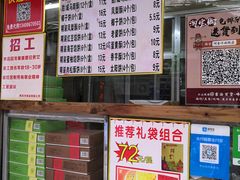 -阿吉仔(大元路店)