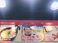 -华辉拉肠(龙口东店)
