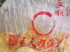 -王天顺海苔饼