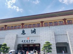 -丰都鬼城名山景区