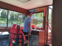 -皇家御河游(紫御湾码头)