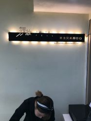 -轻妆Feel·半永久纹眉眼线