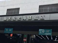 -CJ车体工作室·洗车·贴膜·美容