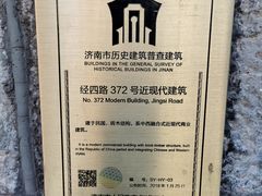 -山东省眼科医院