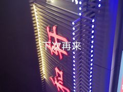 -湘渝人家·川湘菜(十里河店)