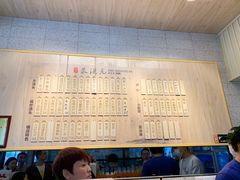-朱洪元苏式面馆(绿宝广场店)
