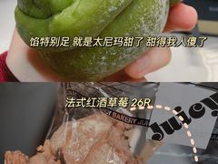 -Juicy Bakery(大学路店)