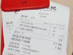 -大师兄·手工面·西北菜(南沙万达广场店)