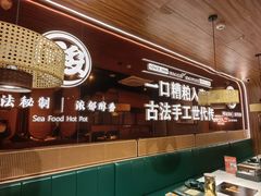 -椰子湾·海南火锅·糟粕醋·椰子鸡(正大广场店)